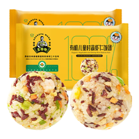 九洲丰园有机饭团组合(猪肉*1+虾仁*1)480g(16个) 儿童早餐食品半成品