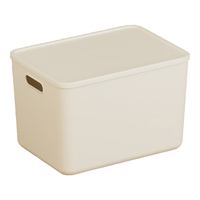 稻草熊杂物收纳箱家用衣柜书本零食整理盒储物盒多功能塑料整理箱子 奶咖色2个装【带盖款】 18L【35*25*20.5cm】