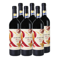 杰卡斯（Jacob's Creek）杰卡斯珍藏梅洛红葡萄酒750ml6瓶整箱 珍藏级原瓶 年货