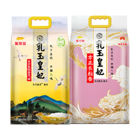 冲奥超级桶 金龙鱼乳玉皇妃稻香贡米5kg+黑龙江方正长粒香大米5kg