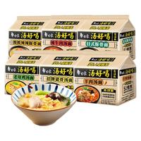 BAIXIANG 白象 汤好喝 招牌猪骨汤面
