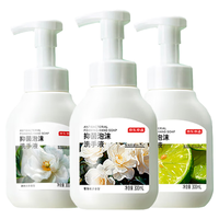  京东京造 抑菌99.9% 泡沫洗手液  3种香味 300ml*3