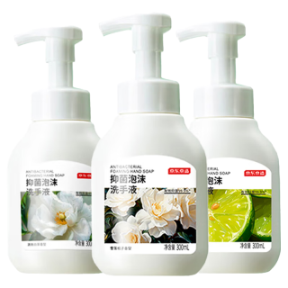 京东京造 抑菌99.9%泡沫洗手液300ml*3瓶  3种香味口腔级儿童成人消毒易洗