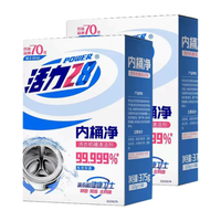 活力28 Power28 28 28 2828洗衣机槽清洗剂内桶净375g*2盒消毒霉除垢清洁剂清除剂 套