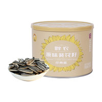 胖农pangnong 经典版 葵花籽 原味 220g