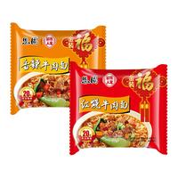 思圆方便面整箱装经典红烧香辣牛肉面小时候的味道免煮速食家庭装