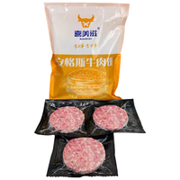 食尚攻略安格斯牛肉饼 1kg/10片 谷饲纯牛肉汉堡饼 烤煎生鲜食材源头直发