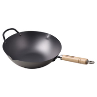 YOSHIKAWA 吉川 铁炒锅(33cm、不粘、无涂层、铸铁)