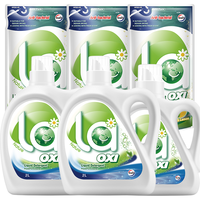 威露士 限时1小时 la有氧洗衣液 4斤+内衣洗1瓶