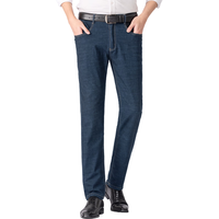 杉杉（SHANSHAN）牛仔裤男2024含棉弹力直筒牛仔裤男高腰舒适男士通勤长裤子 深蓝色 29