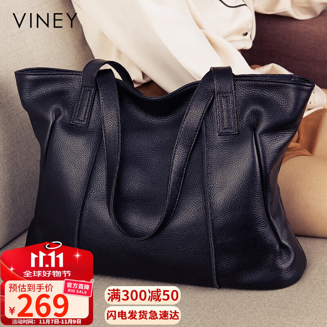 VINEY 薇妮 头层牛皮包包女包大容量托特包妈妈中年手提包轻奢单肩斜挎包