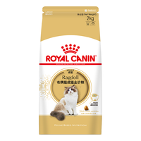 ROYAL CANIN 皇家 RA32布偶猫成猫猫粮 2kg