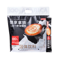 京东京造 醇享拿铁 三合一即溶咖啡 1.65kg