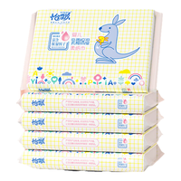 yipiao 怡飘 婴儿云柔巾 面巾纸手口清洁柔纸巾儿童软面乳霜纸保湿抽纸40抽 *5包