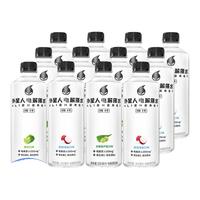 alienergy 外星人饮料 电解质水 无糖 0糖0卡 混合口味饮料 整箱装500mL 含维生素饮料 荔枝海盐*4+青柠*4+白葡萄*4