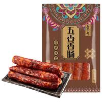 五芳斋 真空五香香肠腊肠四川特产食材预制菜下酒菜 烹饪食用 500g