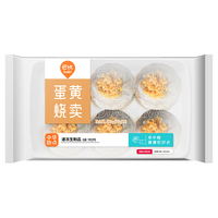 babi 巴比 蛋黄烧卖 420g