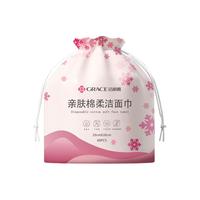 洁丽雅一次性洗脸巾加厚珍珠纹擦脸巾卸妆巾洗面巾洁面面巾纸干湿两用 【加厚加宽洗脸巾】厚款2卷