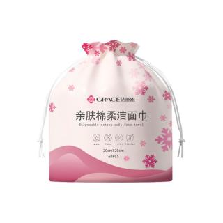 洁丽雅一次性洗脸巾加厚珍珠纹擦脸巾卸妆巾洗面巾洁面面巾纸干湿两用 【加厚加宽洗脸巾】厚款2卷