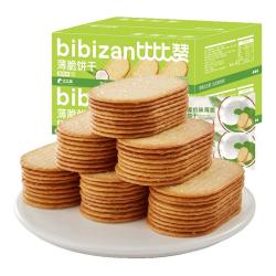 比比赞 BIBIZAN）椰奶味薄脆饼干880g 早餐办公室休闲零食品代餐糕点饱腹整箱团购