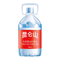 昆仑山 饮用天然矿泉水矿物质5Lx4瓶桶装弱碱性高端整箱家庭装
