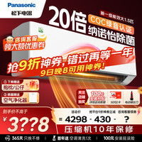 松下 Panasonic 空调轻净星升级款 1.5匹新一级能效 适用17-23㎡ 变频冷暖空调挂机 静音省电QD35K410Q