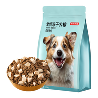 京东京造 全价冻干鲜肉狗粮10kg
