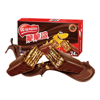 Nestlé雀巢脆脆鲨威化24条446.4gx2盒巧克力口味装涂层夹心饼干儿童零食小吃 一盒巧克力味+一盒牛奶味