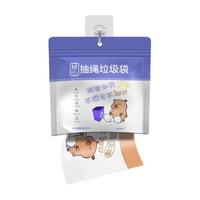 珺北免撕加厚抽绳垃圾袋12μm手提厨房卫生间壁挂式塑料袋 12μm 1包60只（45*50cm）