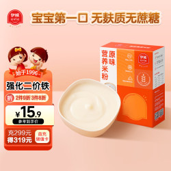 伊威 津维多系列 米粉 1段 原味 200g