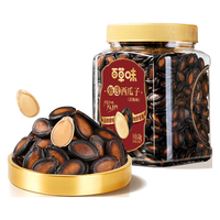 百草味话梅味西瓜子450g 罐装休闲零食坚果炒货零食小吃年货 酸甜香脆/西瓜子 1罐 450g*