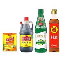 海天 调味品组合 拍6件