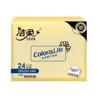 洁柔抽纸缤纷系列餐巾纸3层100抽 24包