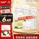 C&S 洁柔 Face系列 抽纸 3层100抽36包(180*138mm)