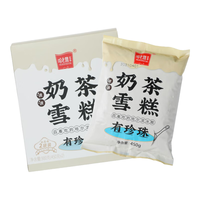 HALAODINGFENG 哈老鼎丰 珍珠奶茶味 哈尔滨特产儿时怀旧舀着吃的冷饮雪糕900g（450g*2）