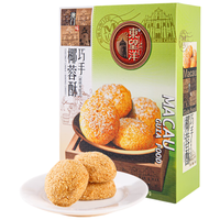 东望洋原味鸡蛋卷酥广东广州特产手信饼干糕点心零食礼盒760g