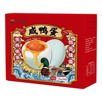 GULIFARM 谷力农场咸鸭蛋20枚1.2kg