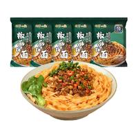 88VIP：有你一面 椒麻葱油重庆豌杂烧椒牛肉双椒肉酱拌面面条自煮带料包