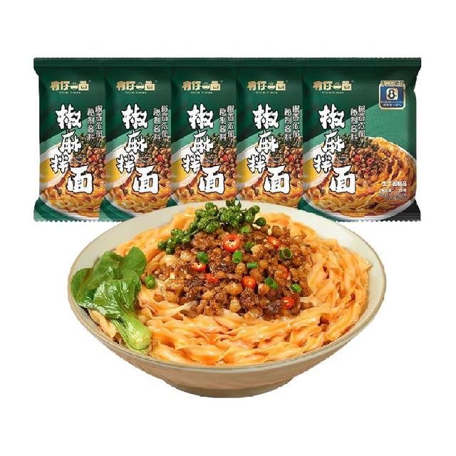 有你一面 椒麻葱油重庆豌杂烧椒牛肉双椒肉酱拌面面条自煮带料包  135g*5包