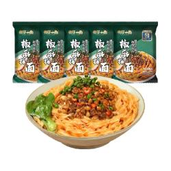 有你一面 椒麻葱油重庆豌杂烧椒牛肉双椒肉酱拌面面条自煮带料包