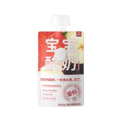 乐纯 婴标宝宝酸奶零添加辅食零食常温多口味水果泥酸奶50g*12袋