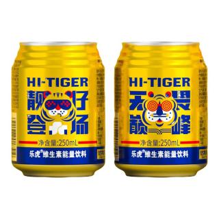 乐虎 官方旗舰店250ml*24瓶氨基维生素饮料整箱能量提供者