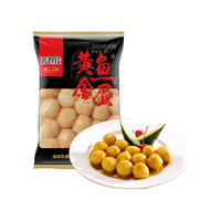 喜得佳鱼蛋鱼丸子关东煮火锅食材丸料空气炸锅部队火锅麻辣烫 黄金鱼蛋250g