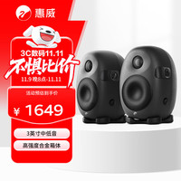 惠威 X3 监听音箱 深灰色 两只