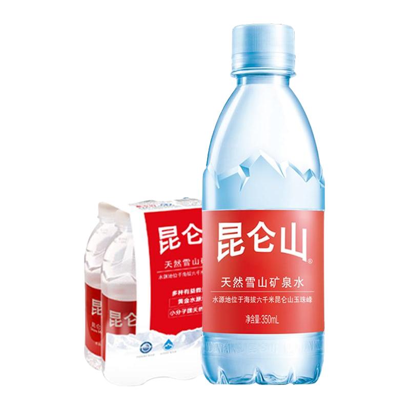  昆仑山 天然弱碱性 矿泉水  350ml*6，350ml*12，350ml*24 2100.00ml