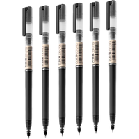 得力 DL-33003 拔帽中性笔 黑色 0.5mm 20支装