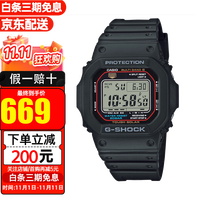 CASIO 卡西欧 小红圈 G-SHOCK经典系列 43.2毫米太阳能电波腕表 GW-M5610U-1