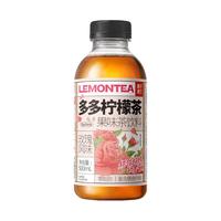  果子熟了 多口味可选 柠檬茶饮料  4口味500ml*12瓶（含玫瑰8瓶）