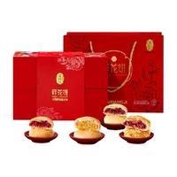 88VIP：潘祥记 坚果玫瑰鲜花饼 500g