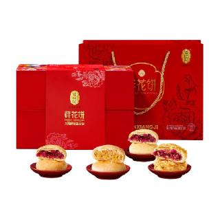 潘祥记 坚果玫瑰鲜花饼 500g